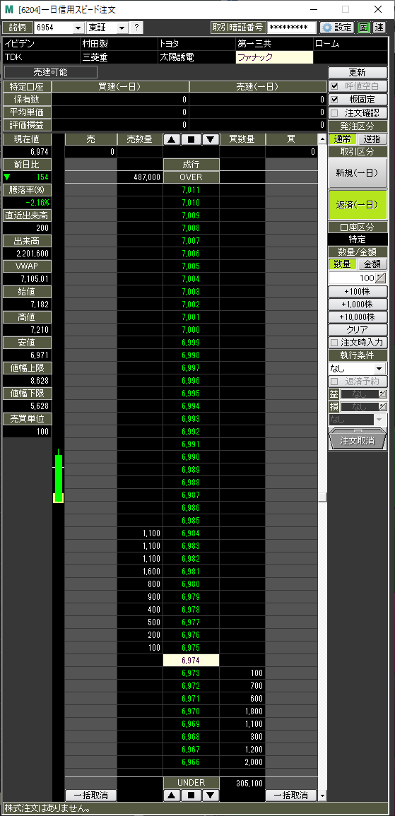 2026-06-09 screenshot 59